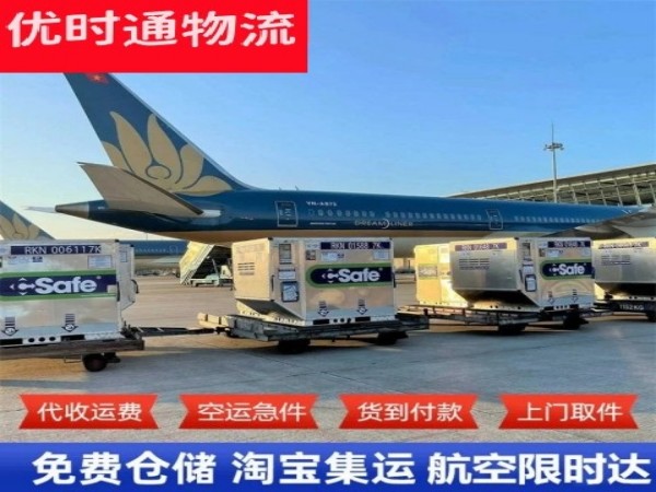 浦江到太原空运加急专线